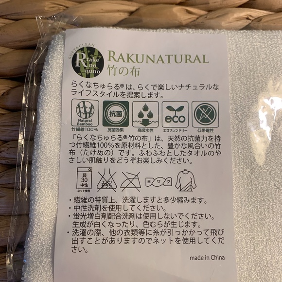 Antibacterial lMini Towels made by Bamboo Fiber - Picture 3 of 3